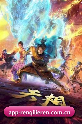栏目丰富
